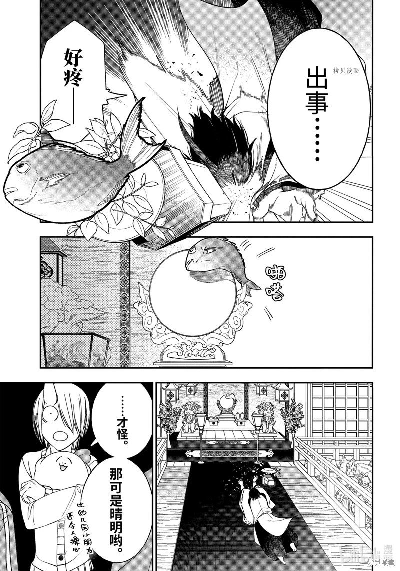 第100话