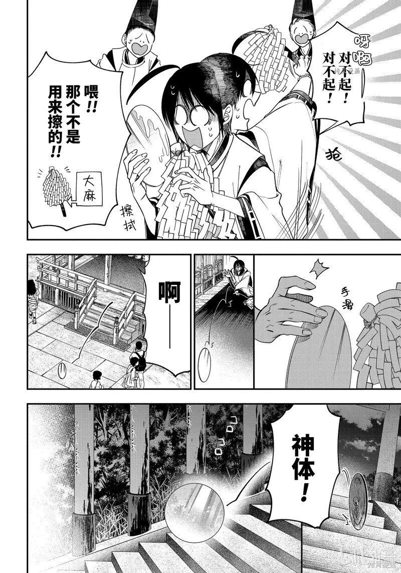 第100话