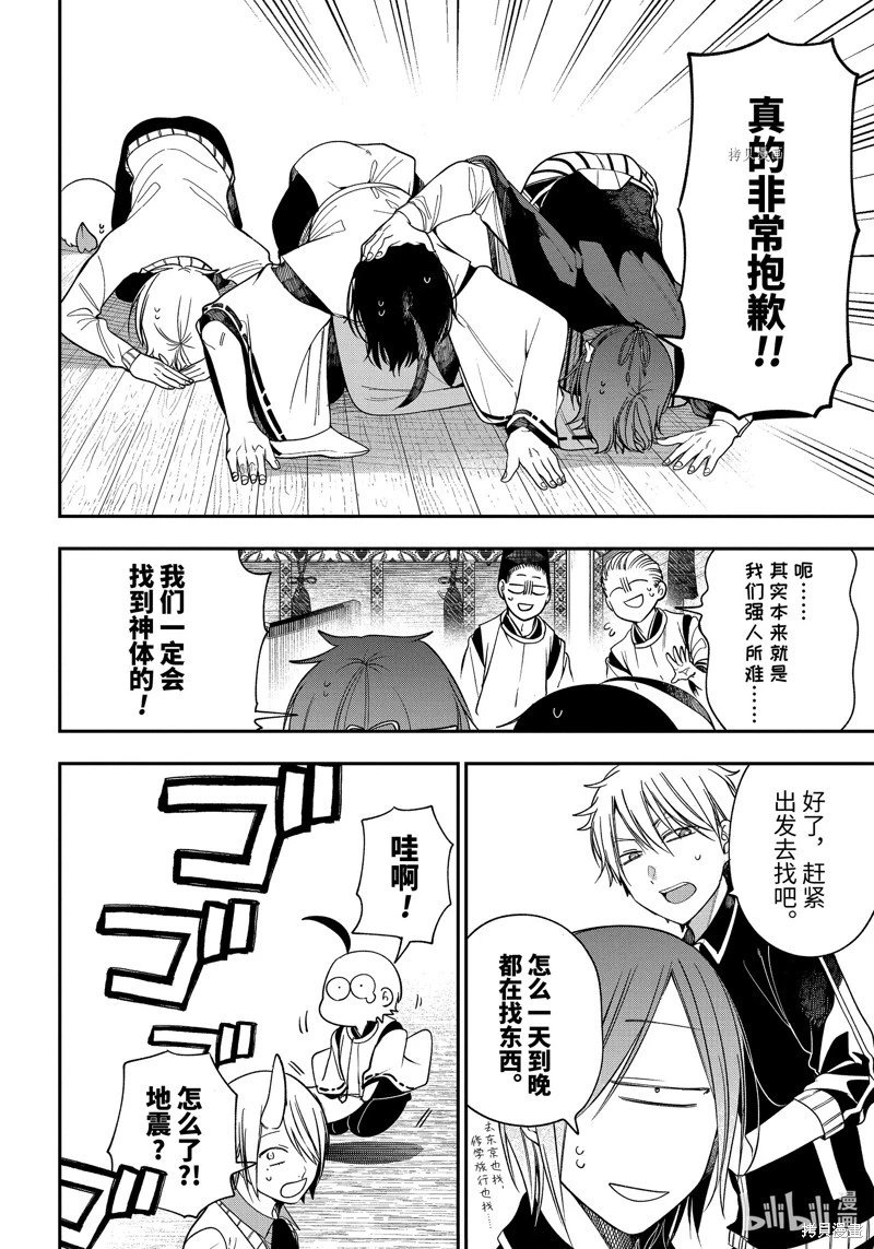第100话