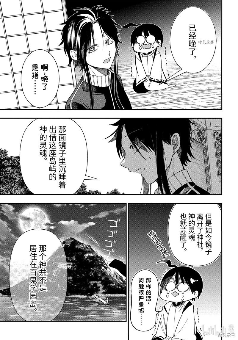 第100话