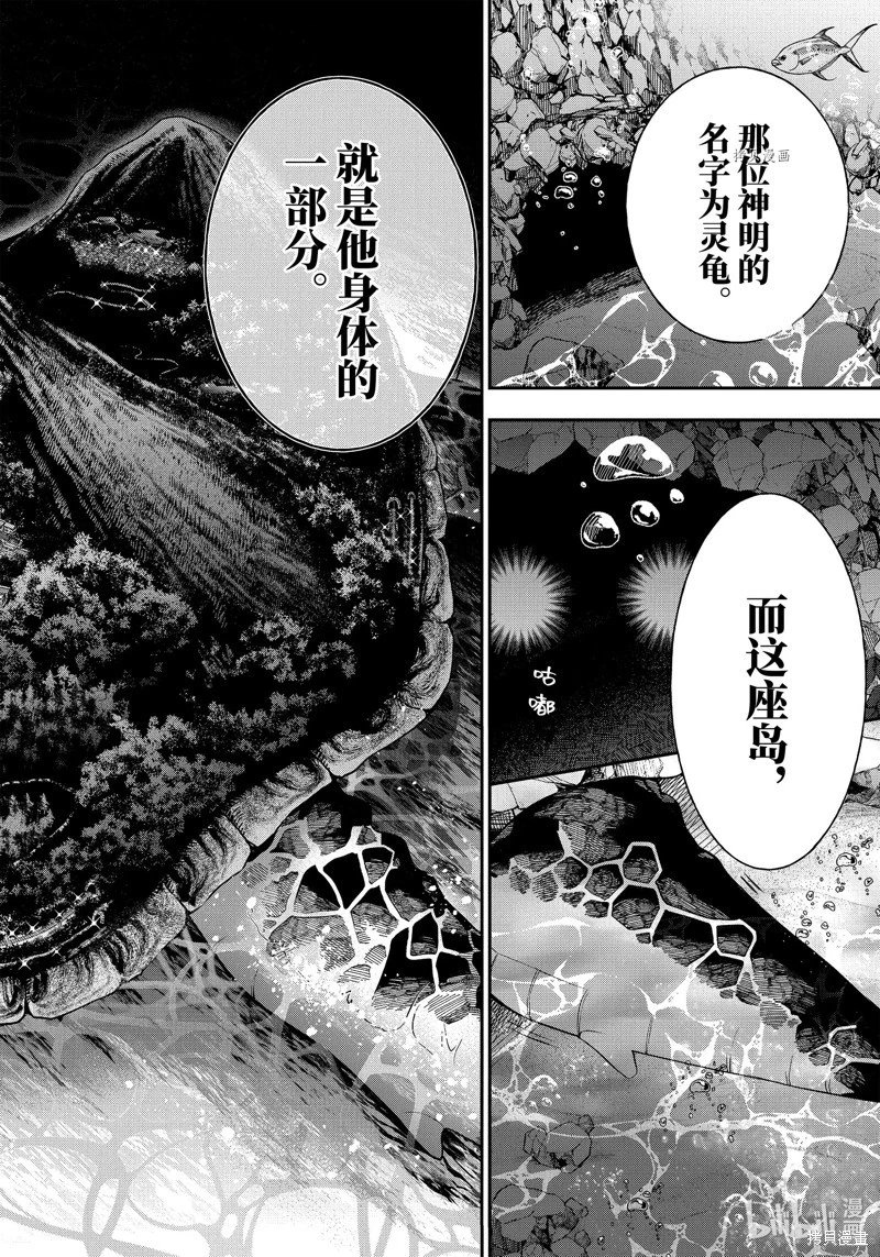 第100话