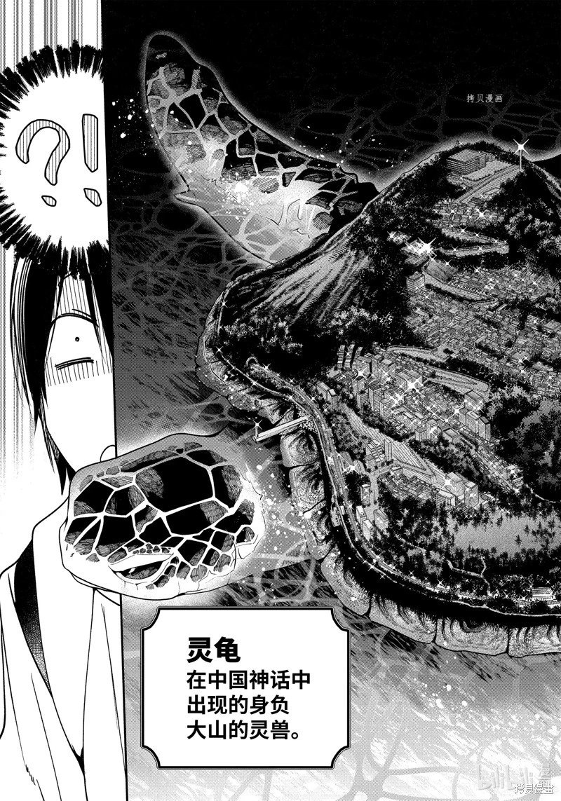第100话