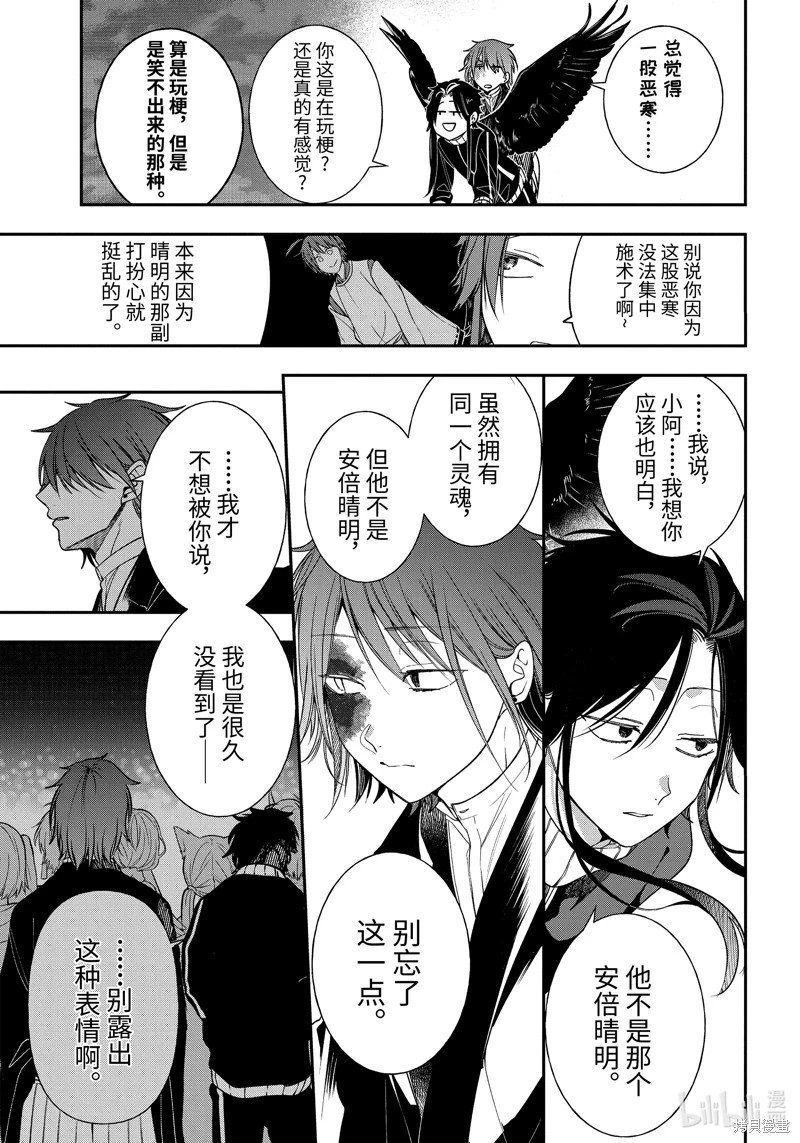 第101话