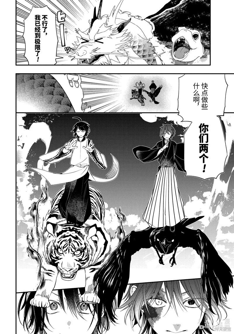 第101话