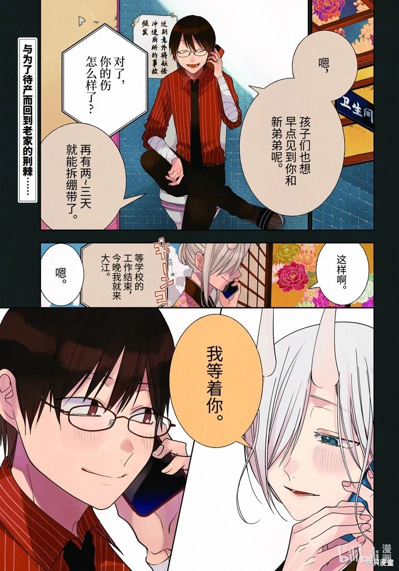 第102话