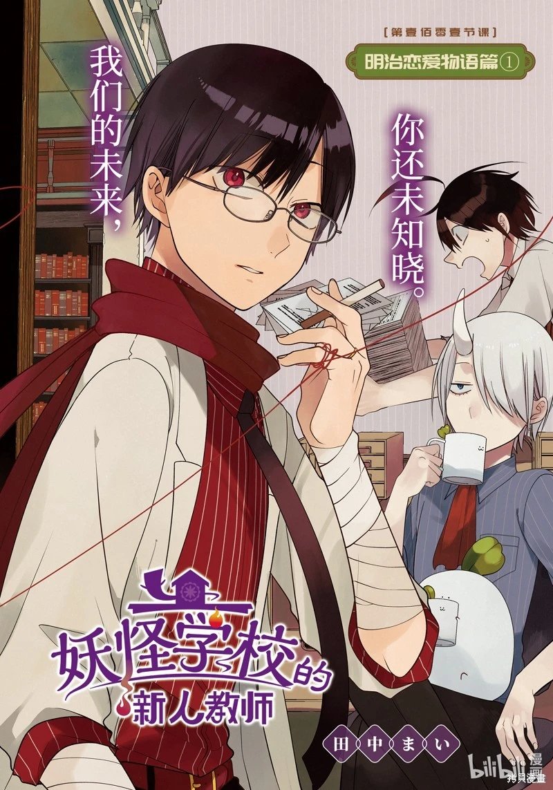 第102话