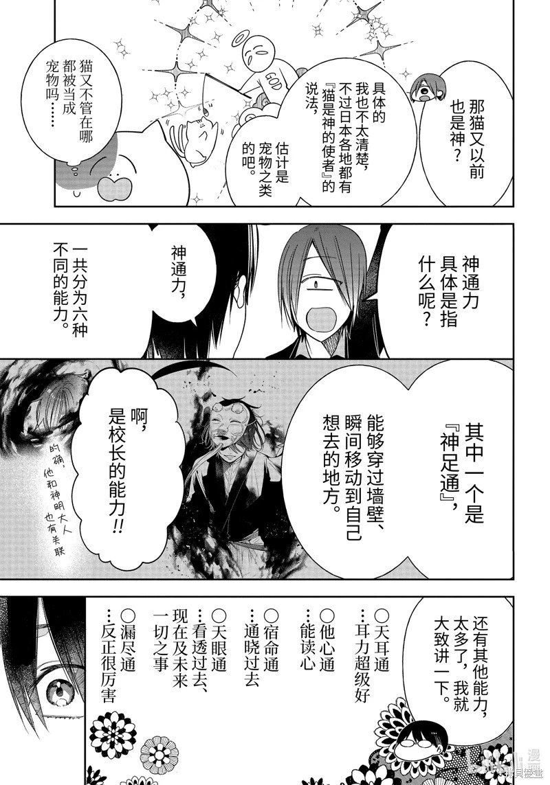 第102话