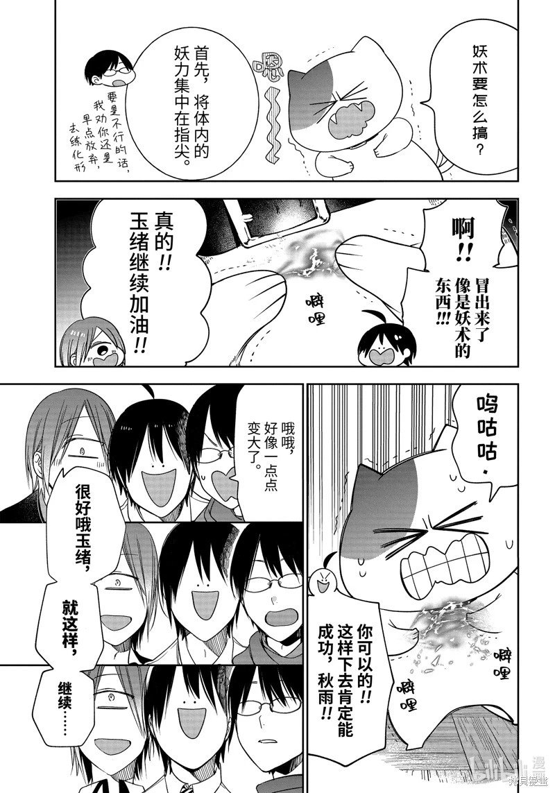 第102话