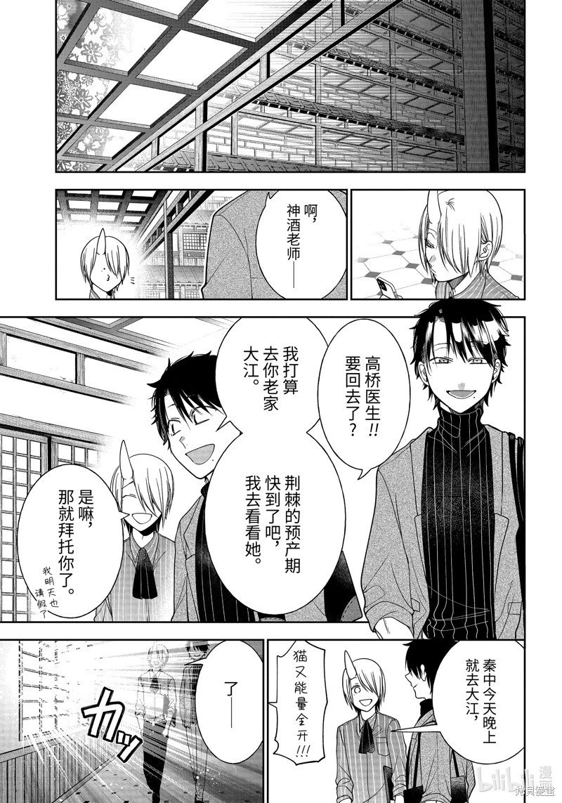 第102话