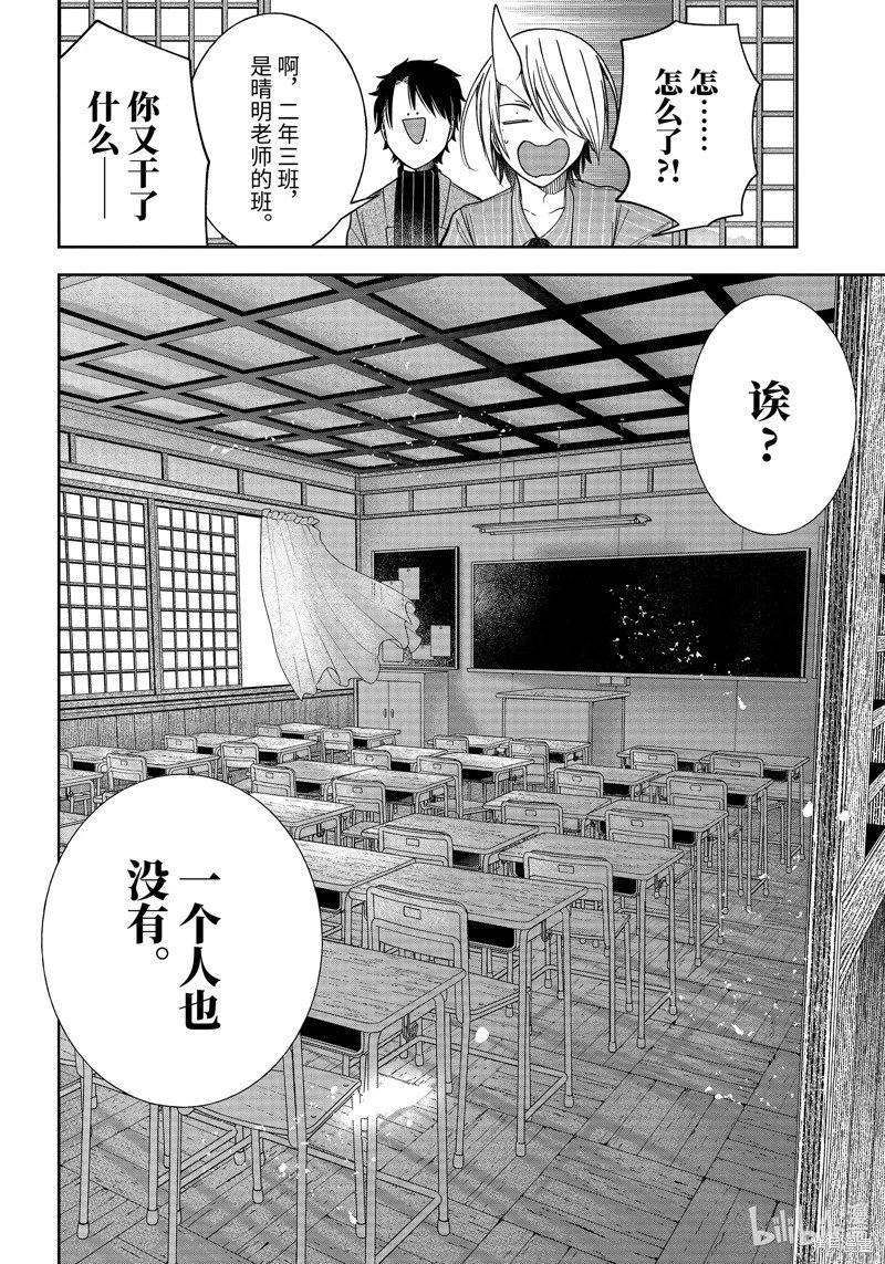 第102话