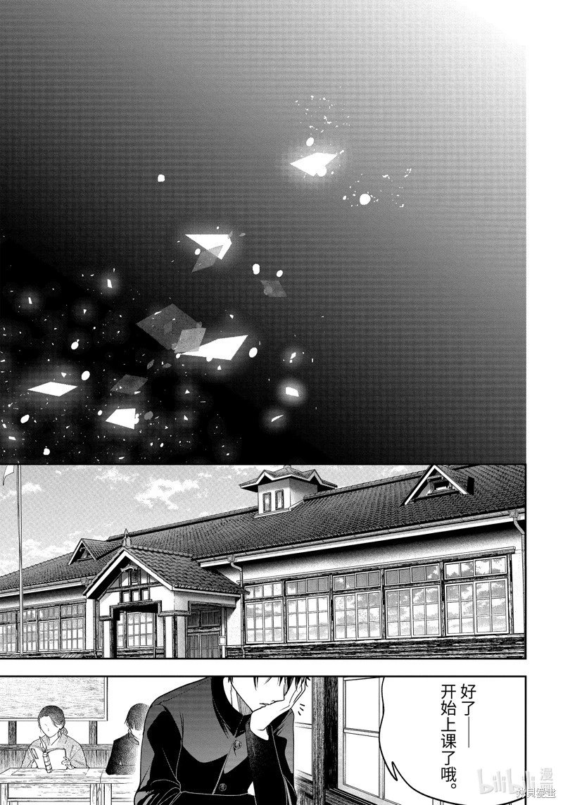 第102话