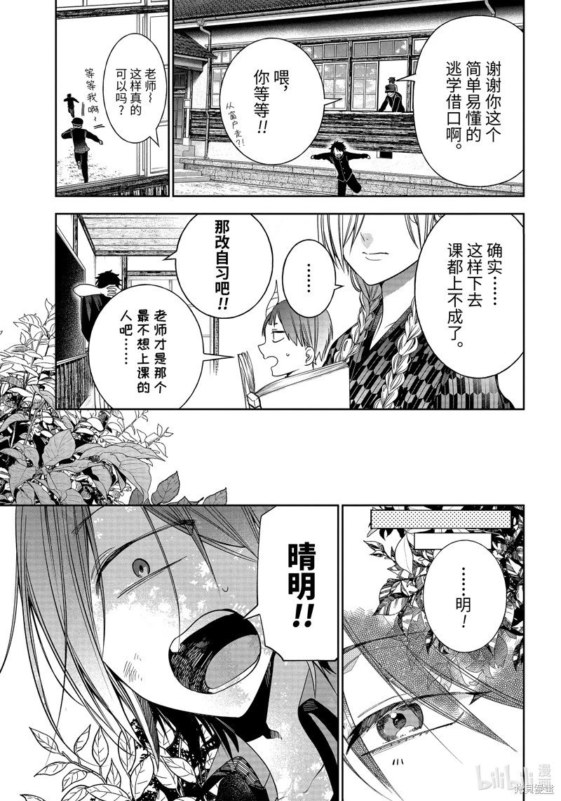 第102话