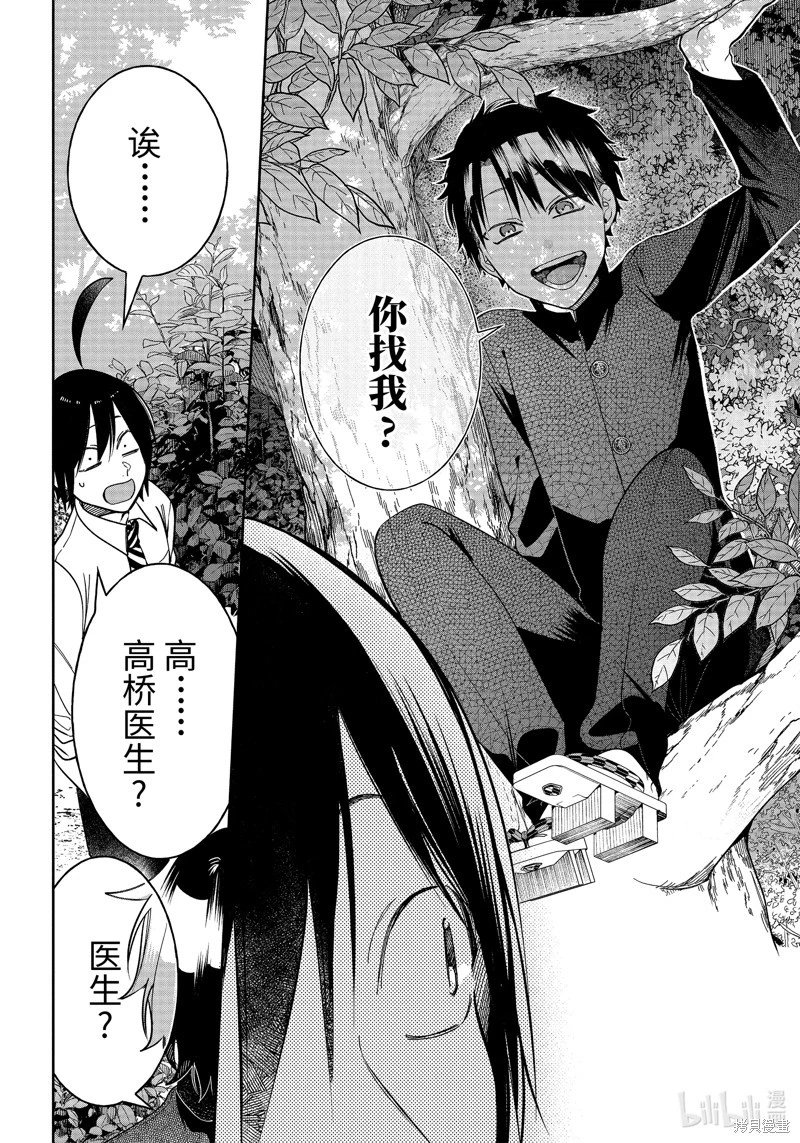 第102话