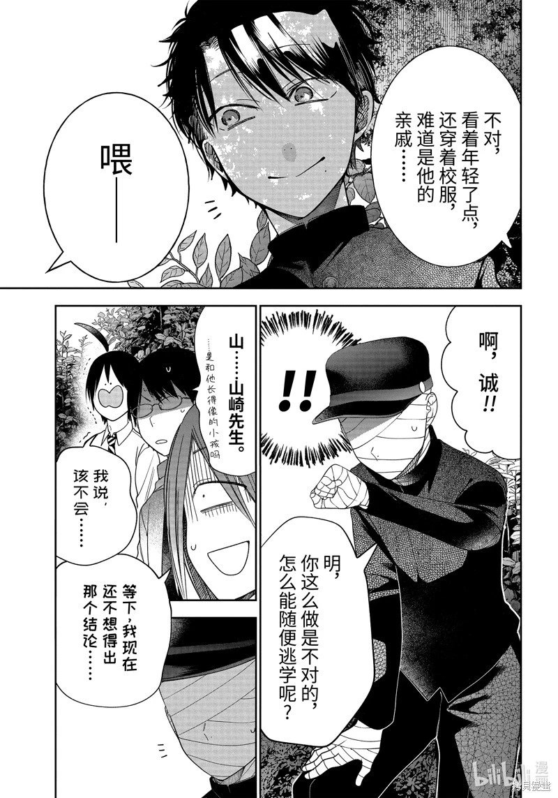 第102话