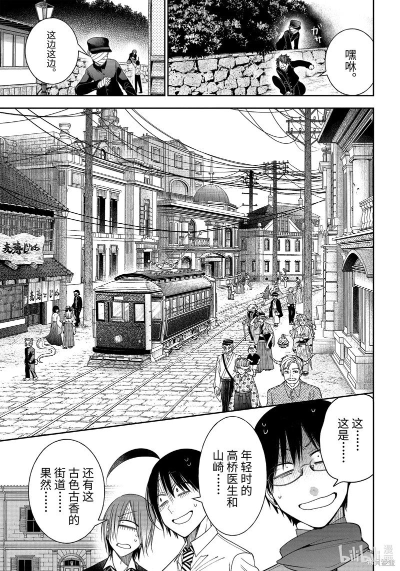 第102话