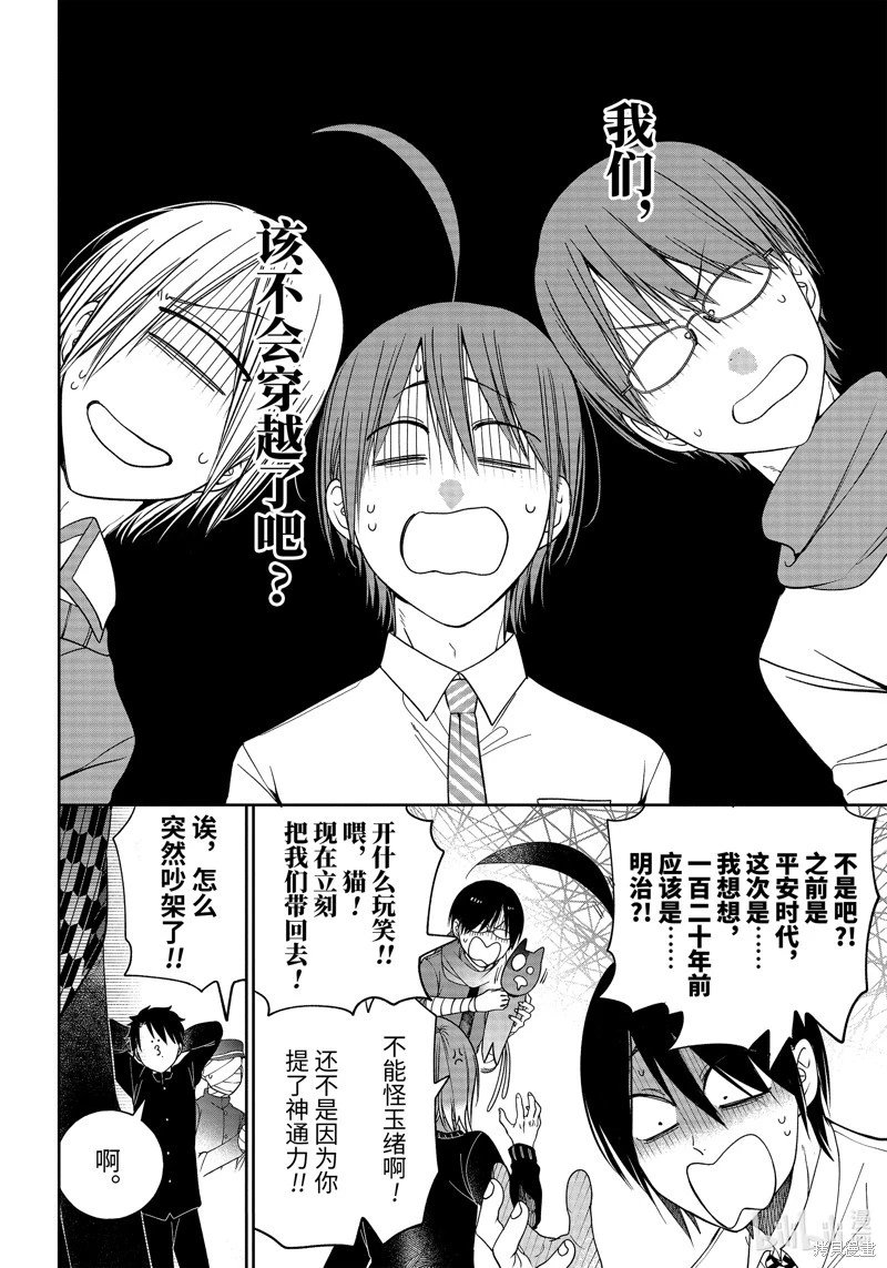 第102话