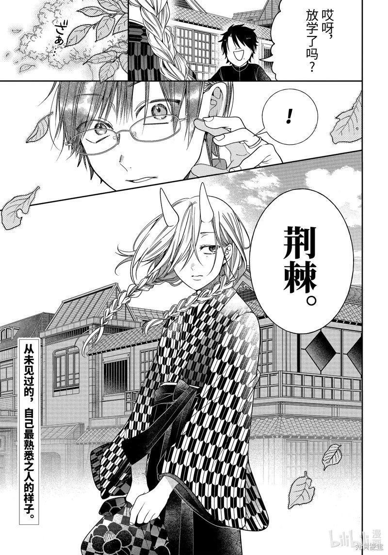 第102话