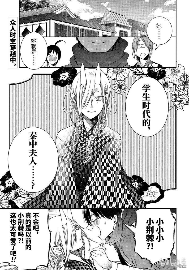第103话