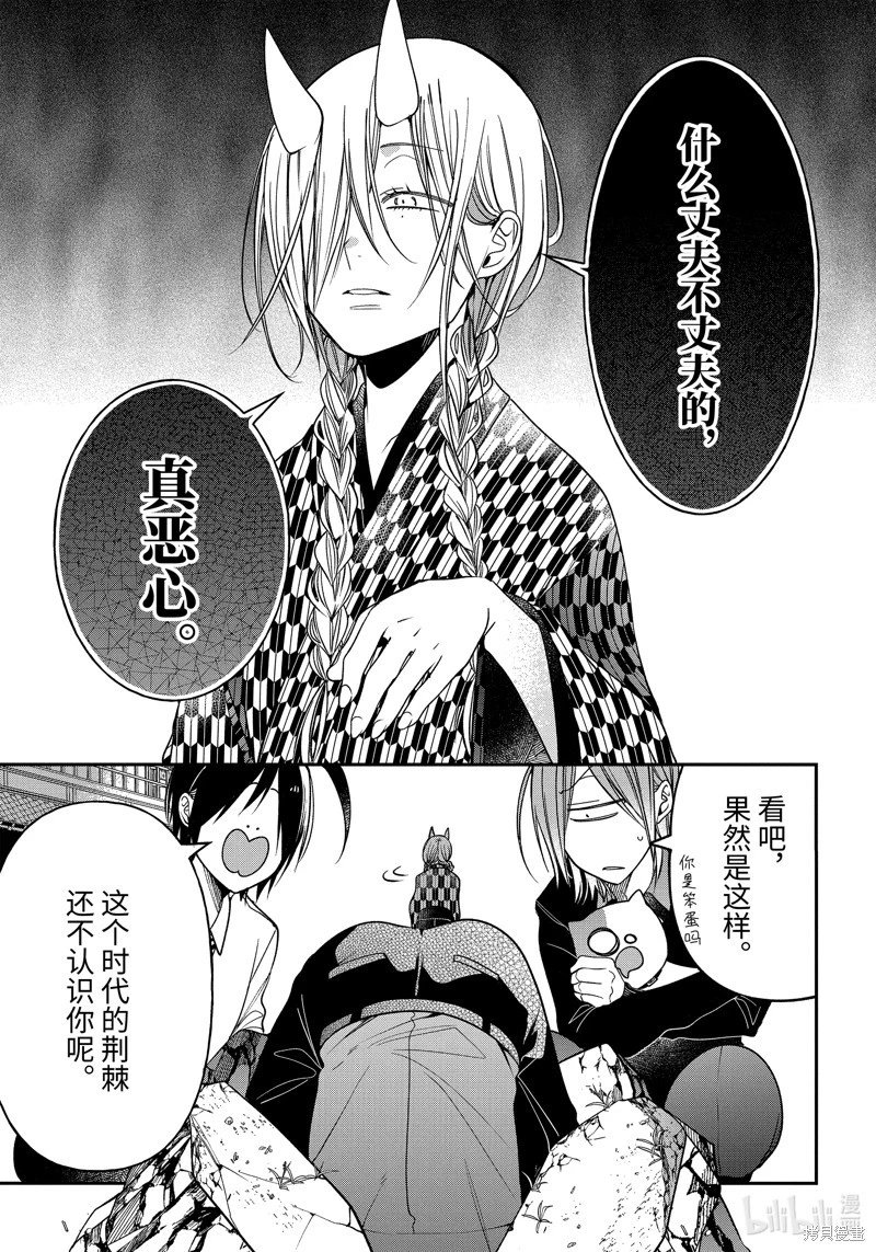 第103话