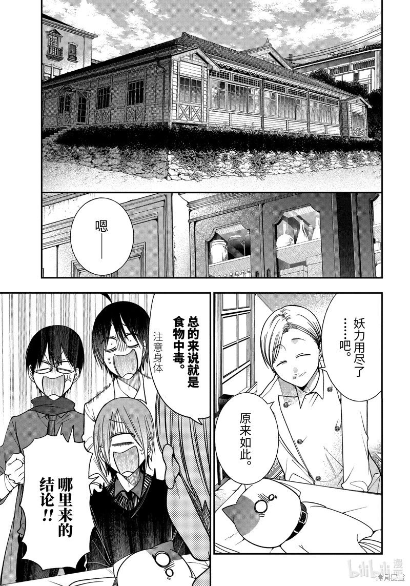 第103话