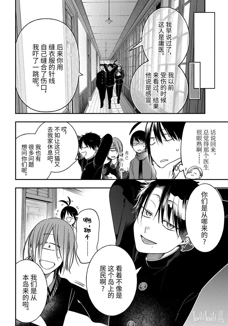第103话
