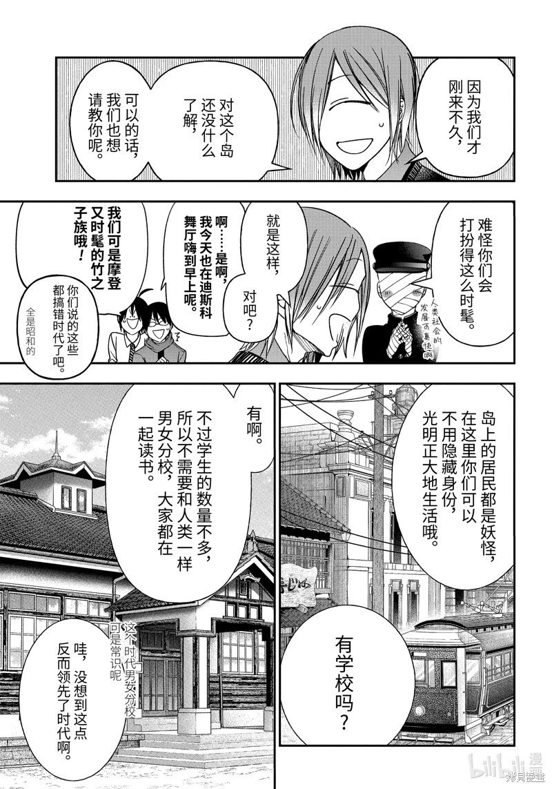 第103话