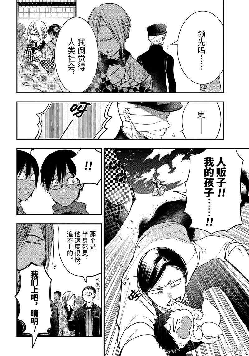 第103话