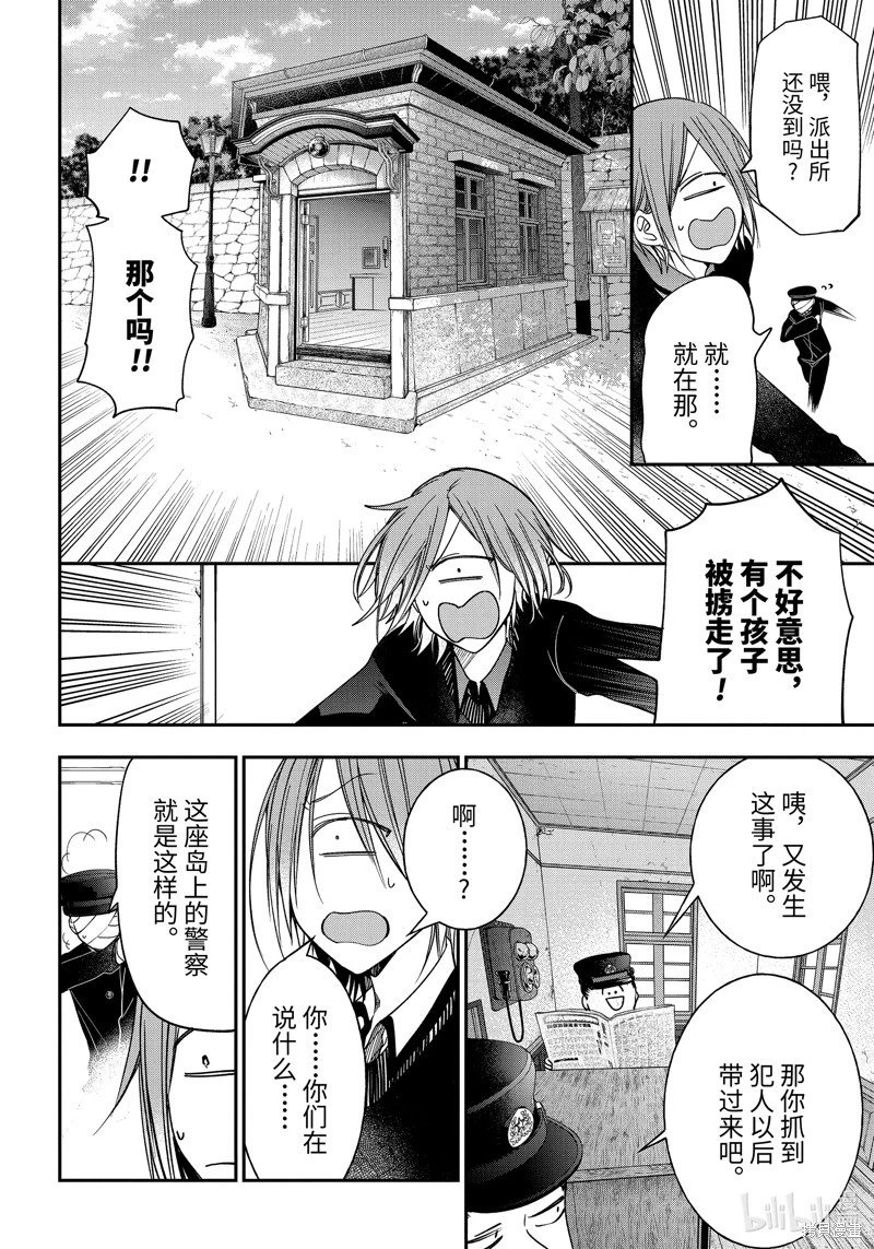 第103话