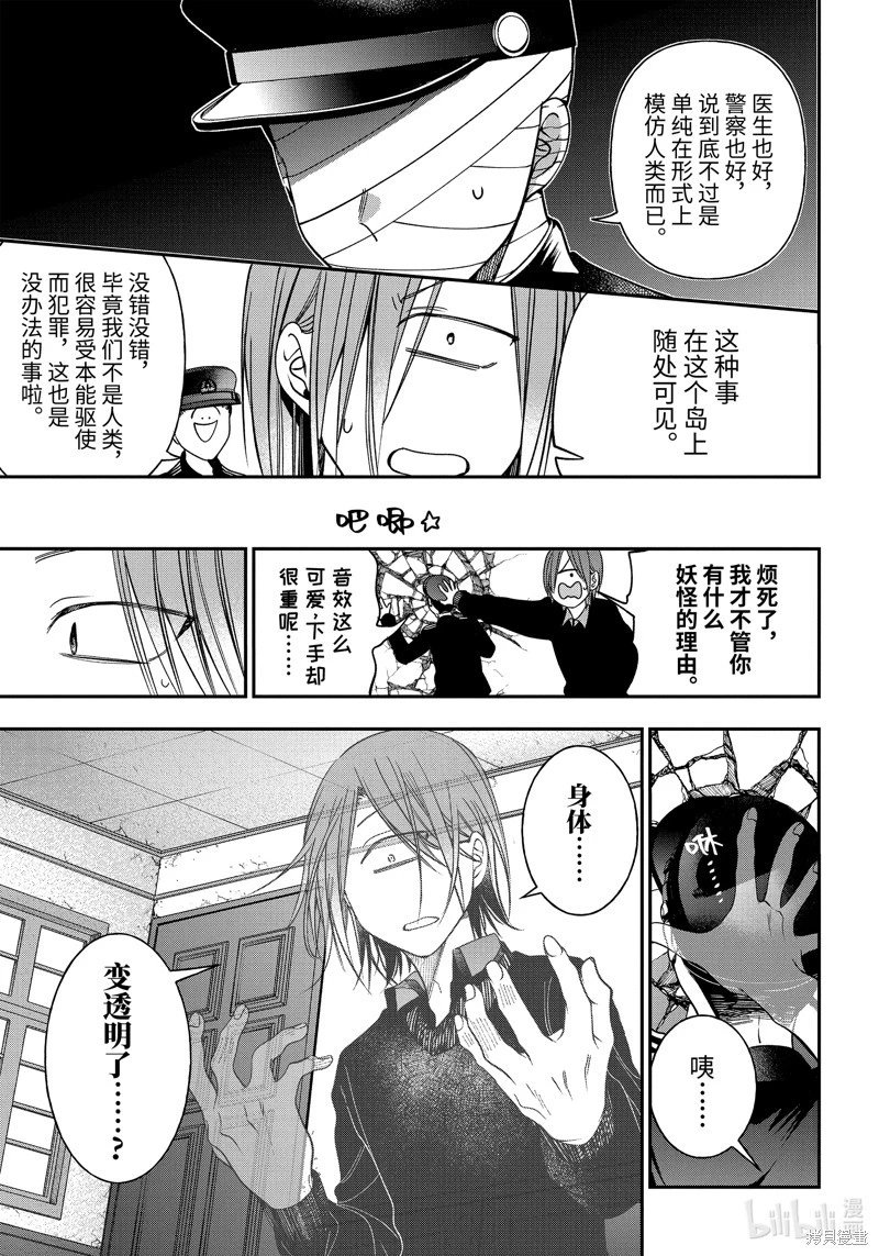 第103话