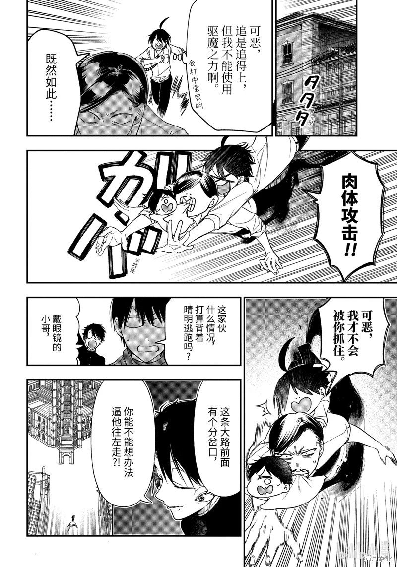 第103话