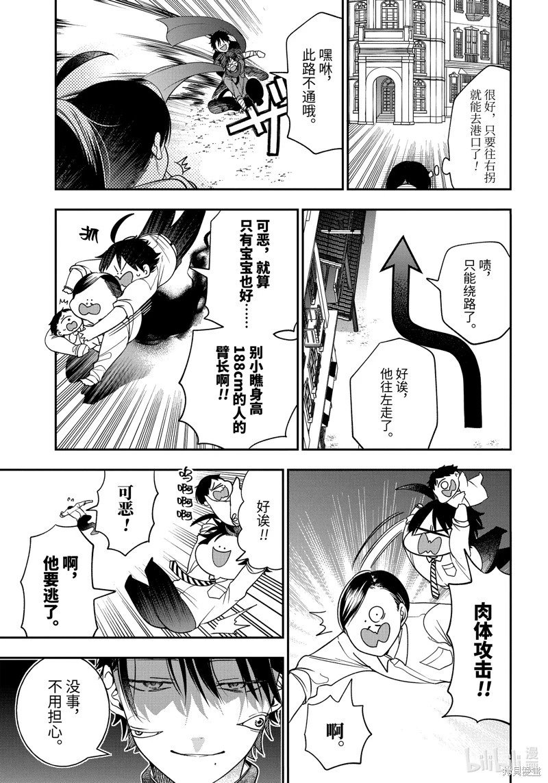 第103话