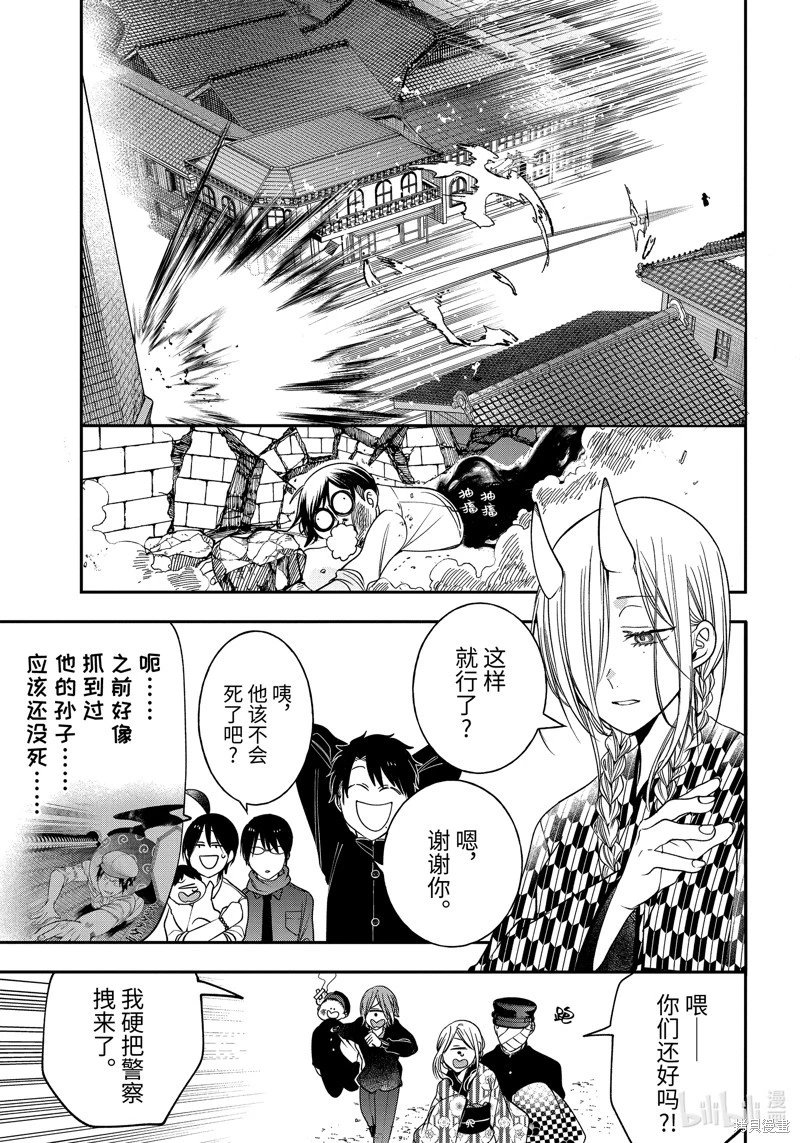 第103话