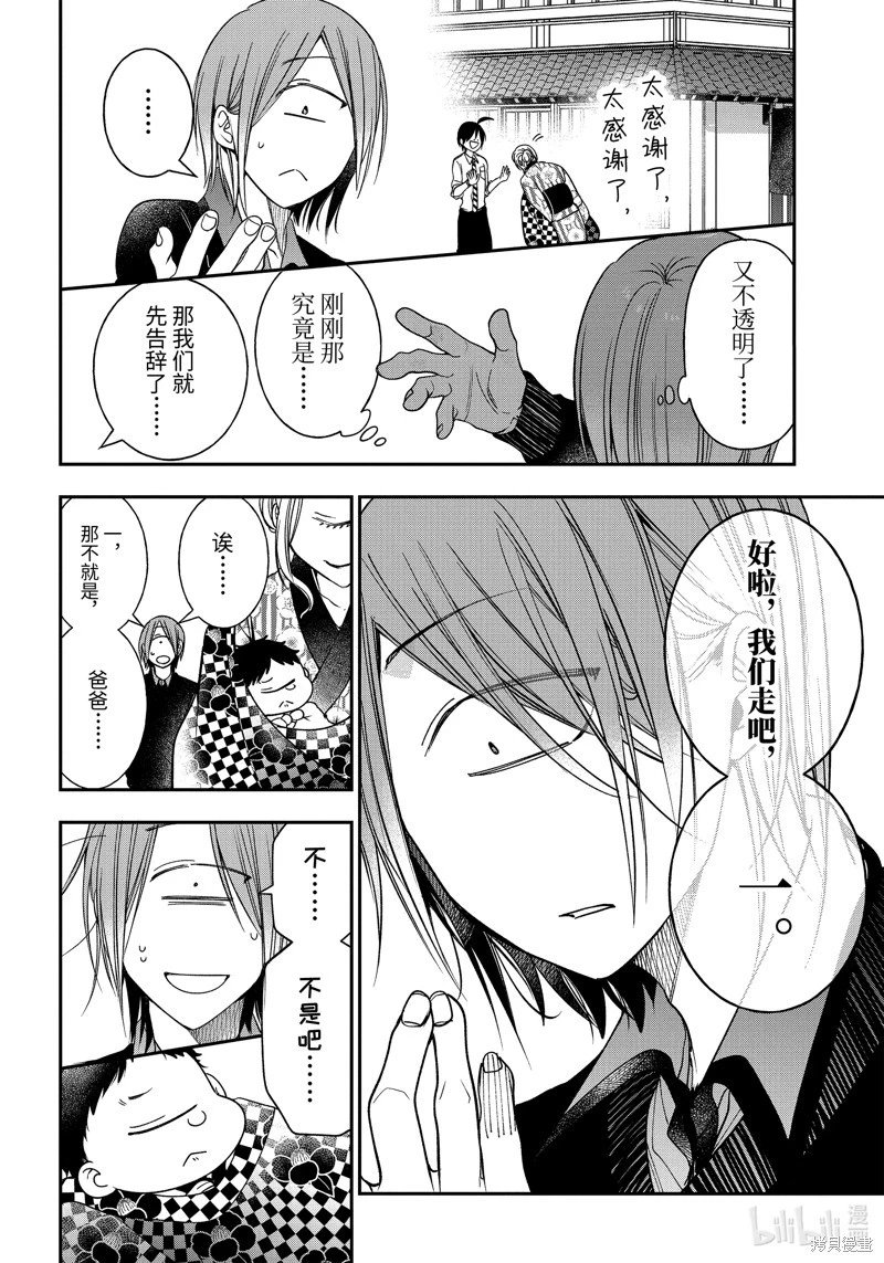 第103话
