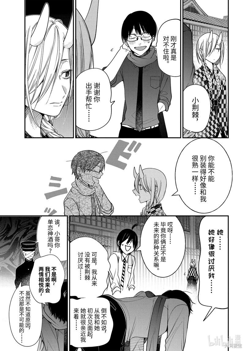 第103话