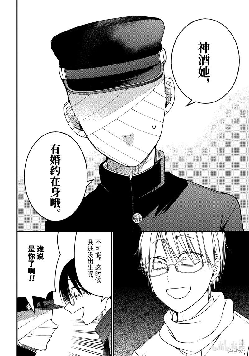 第103话