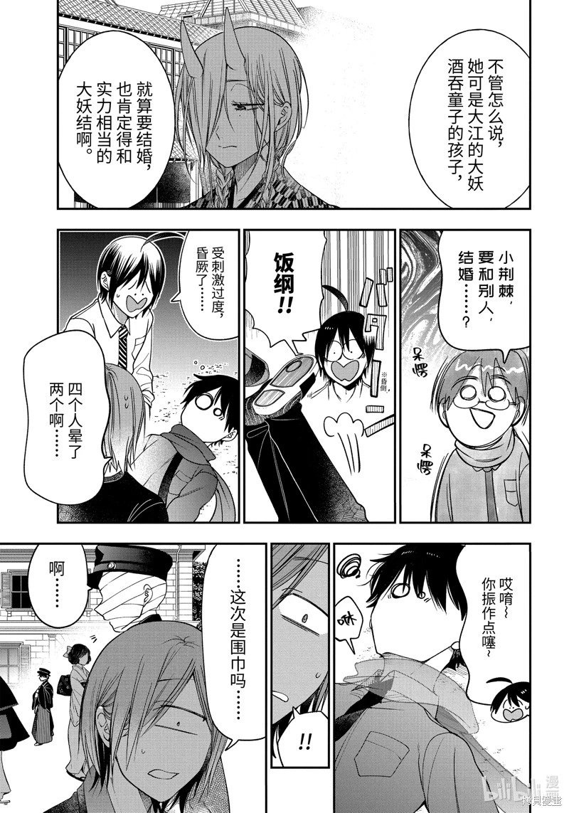 第103话
