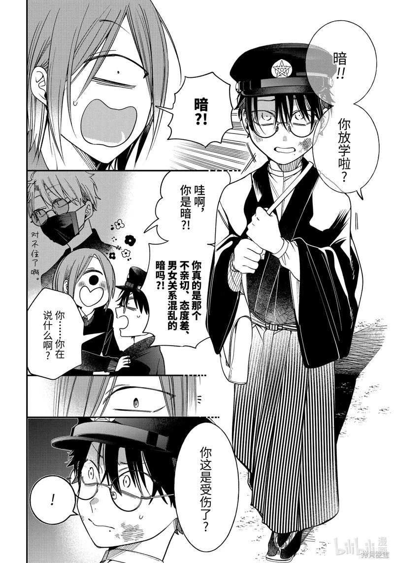 第103话