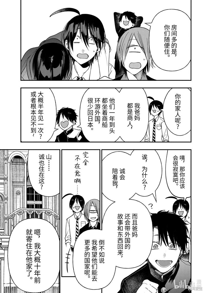 第103话