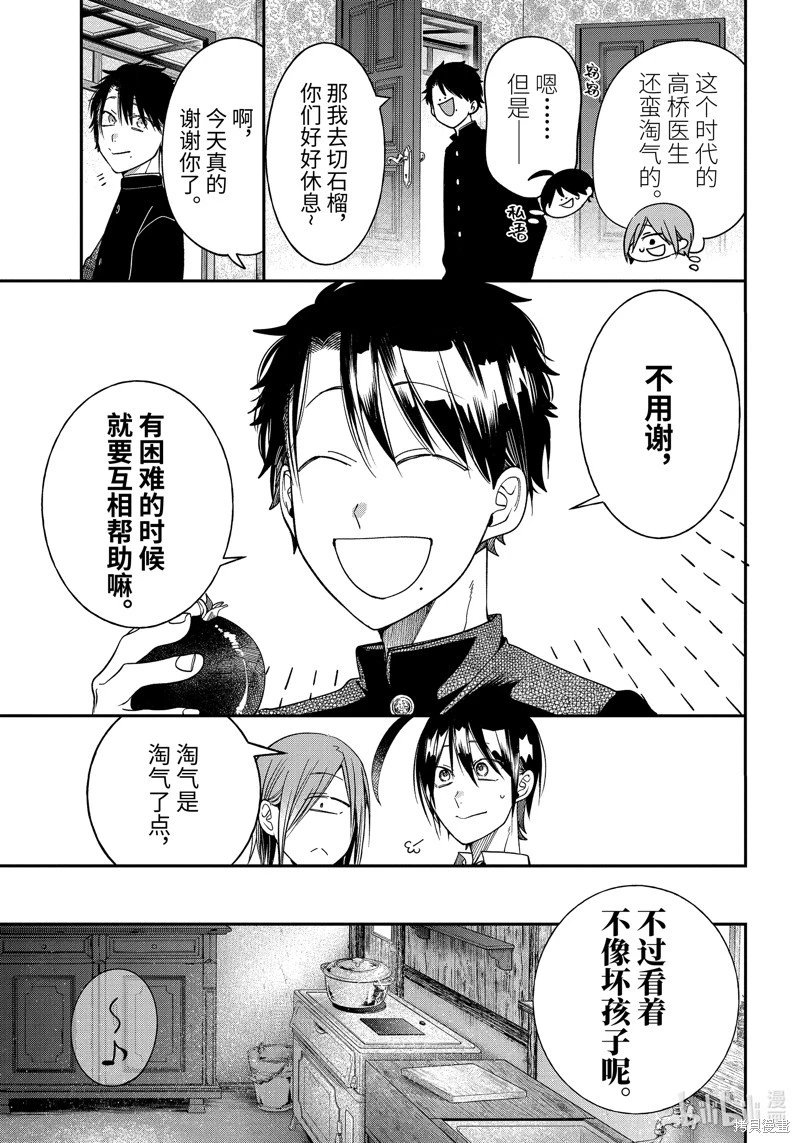第103话
