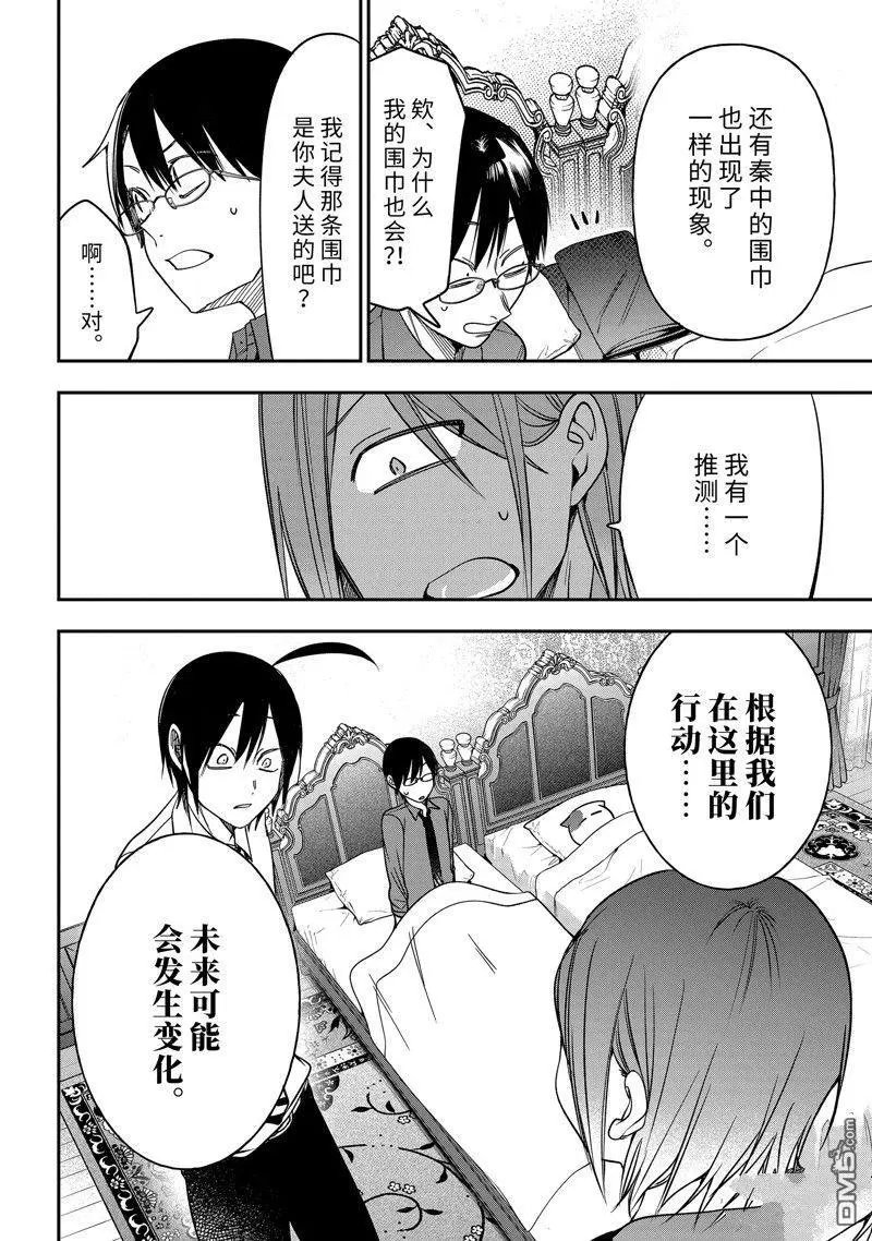 第104话 试看版