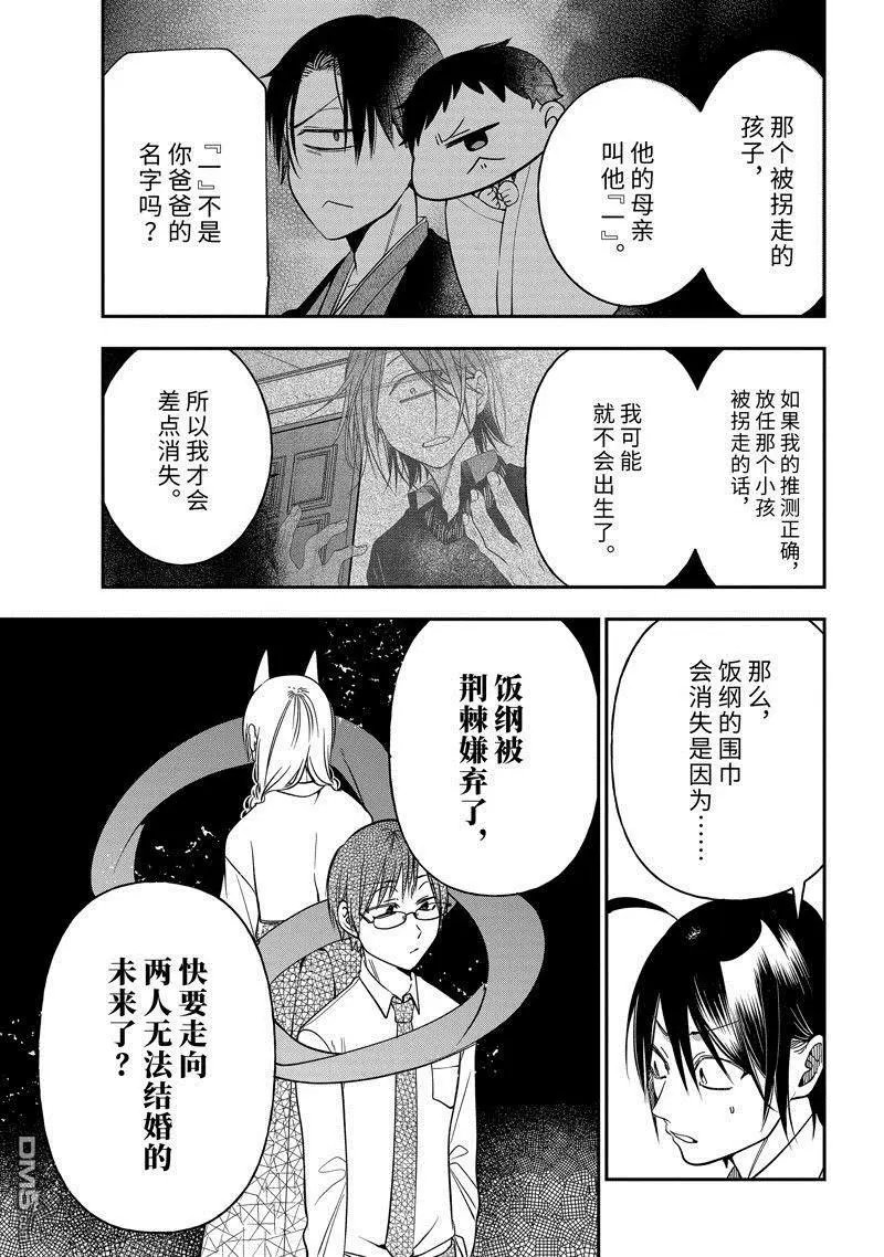 第104话 试看版