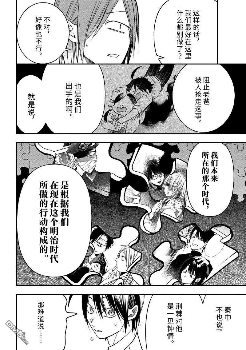 第104话 试看版
