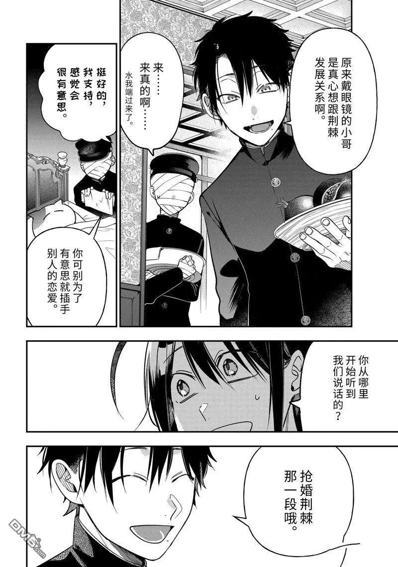 第104话 试看版
