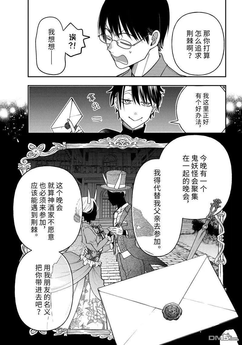 第104话 试看版