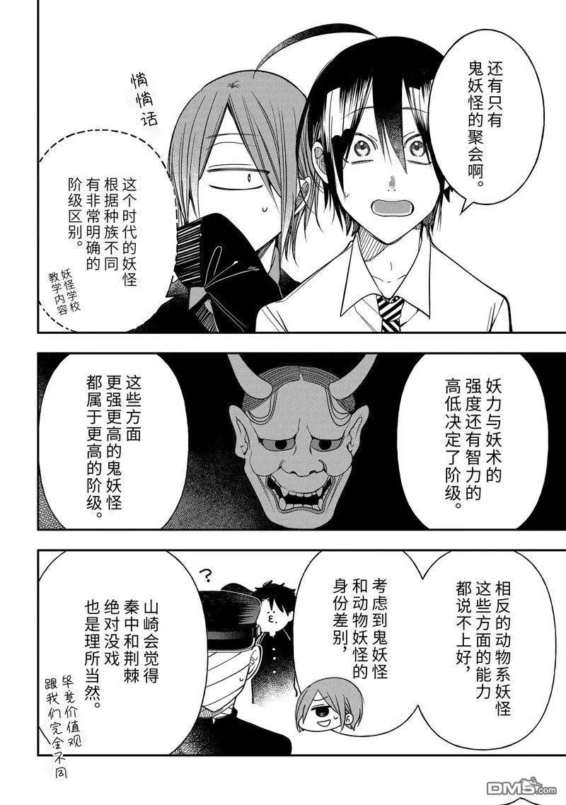 第104话 试看版