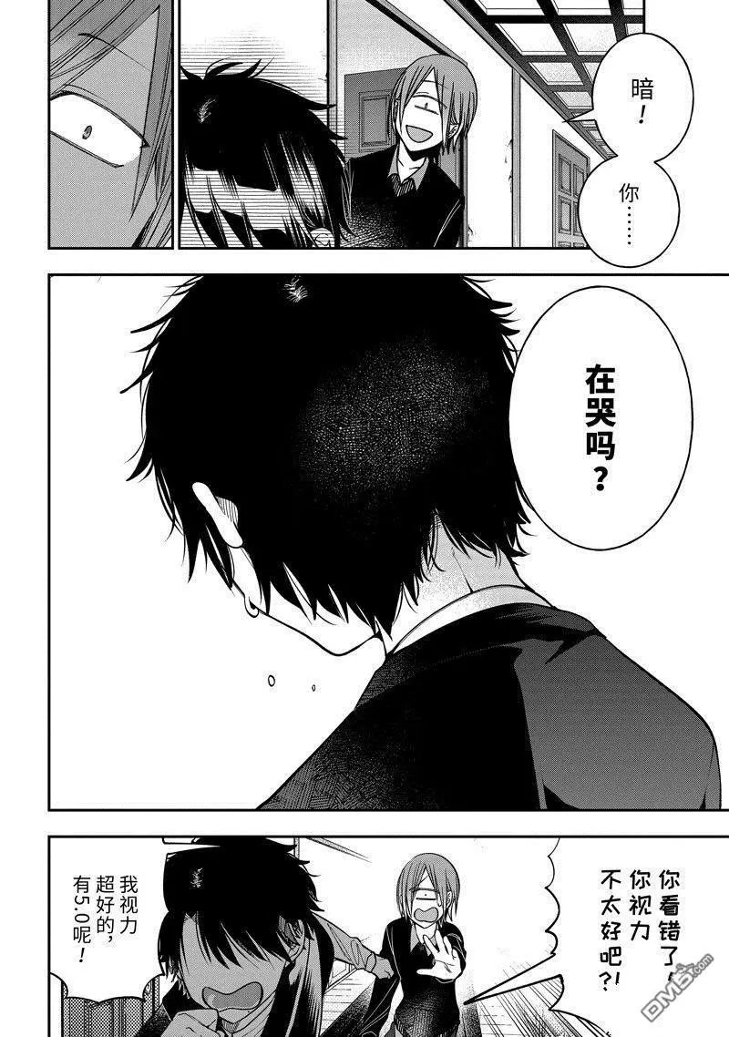 第104话 试看版