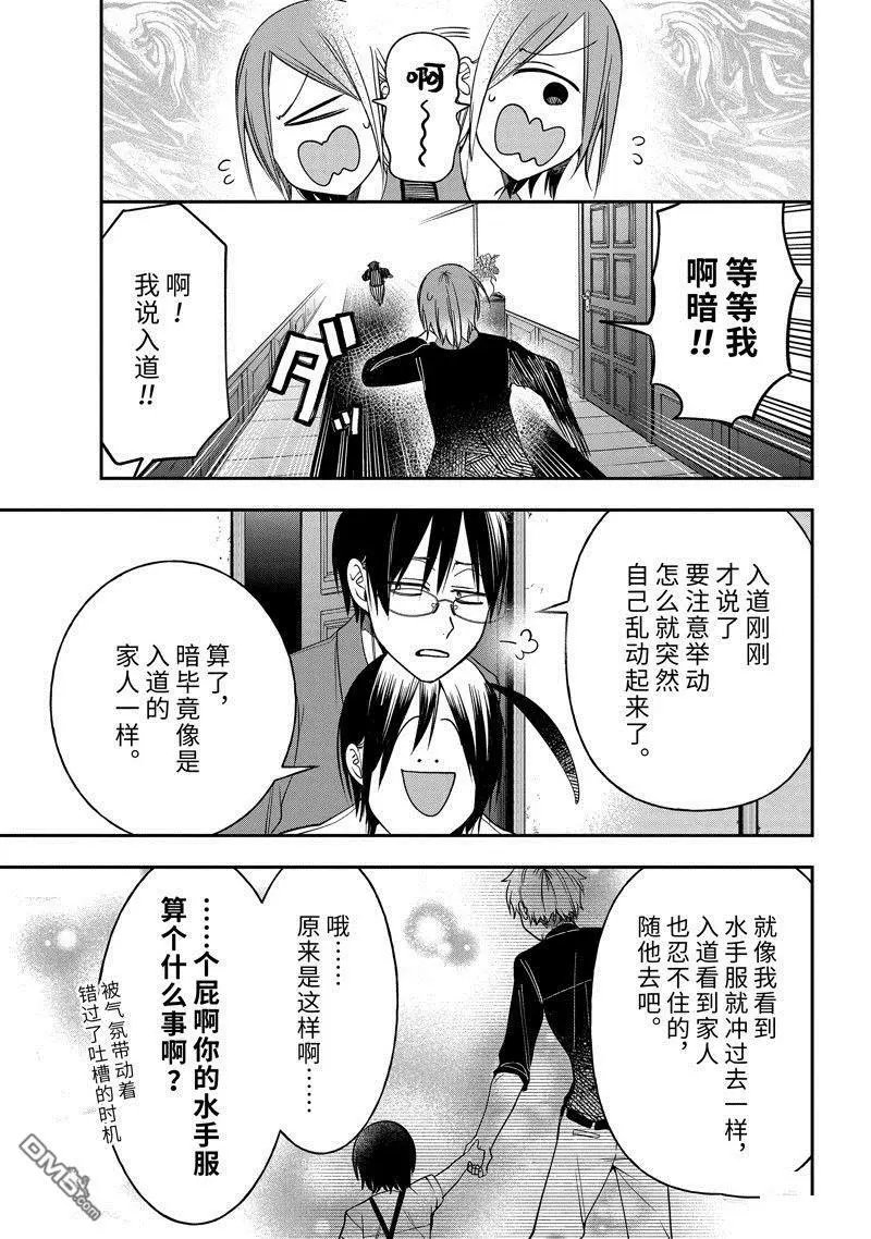 第104话 试看版
