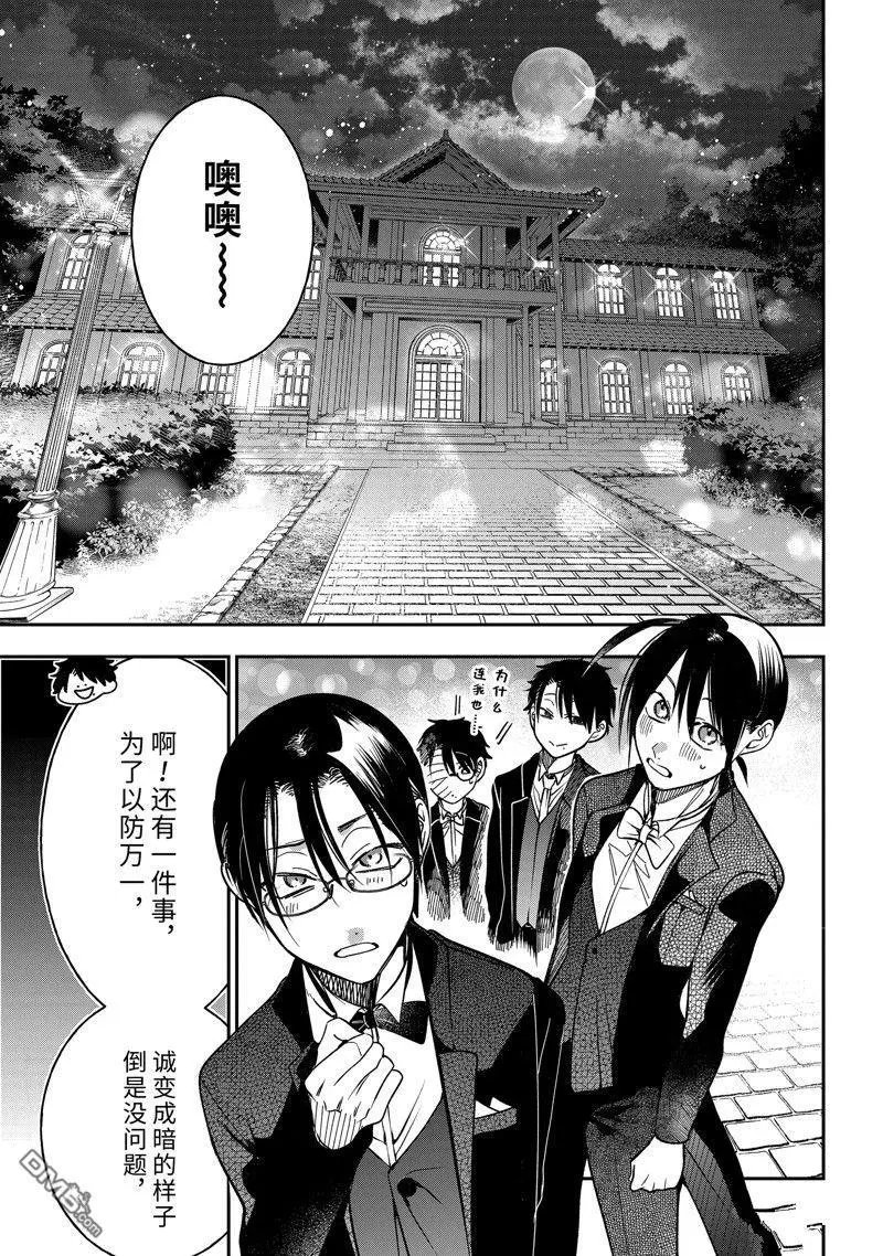 第104话 试看版