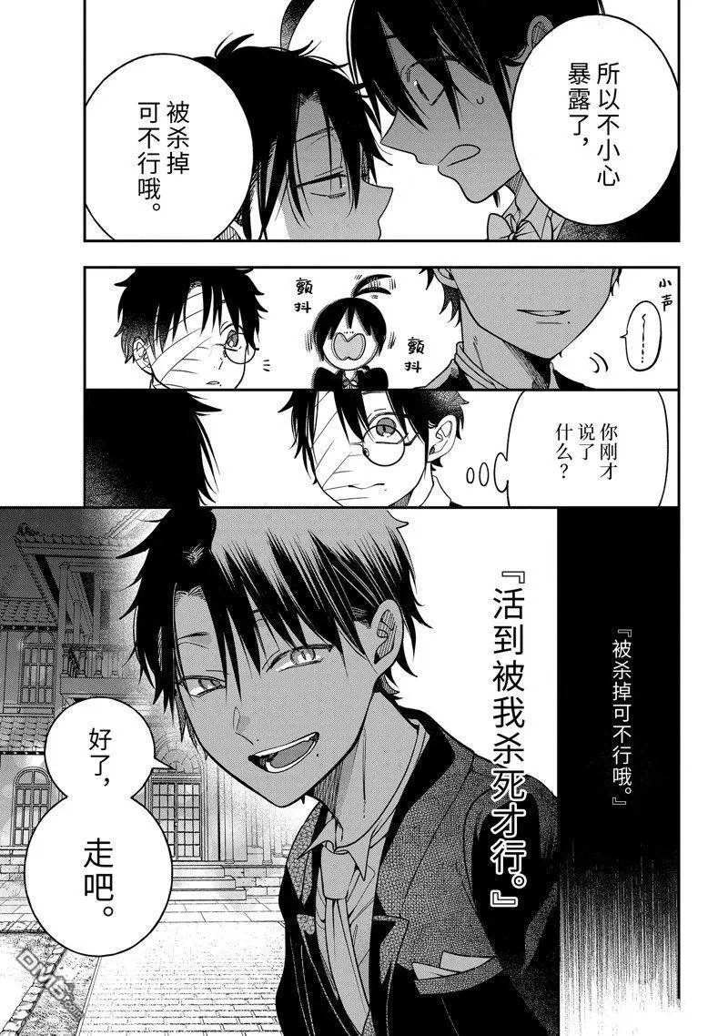第104话 试看版