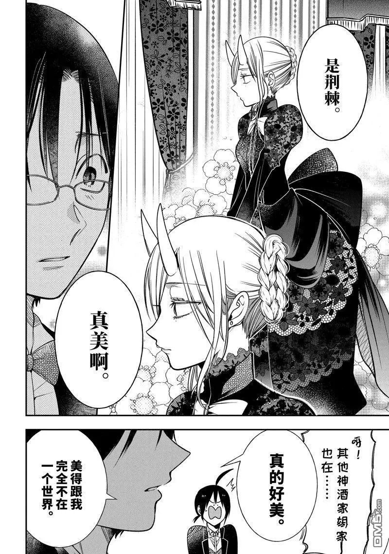 第104话 试看版